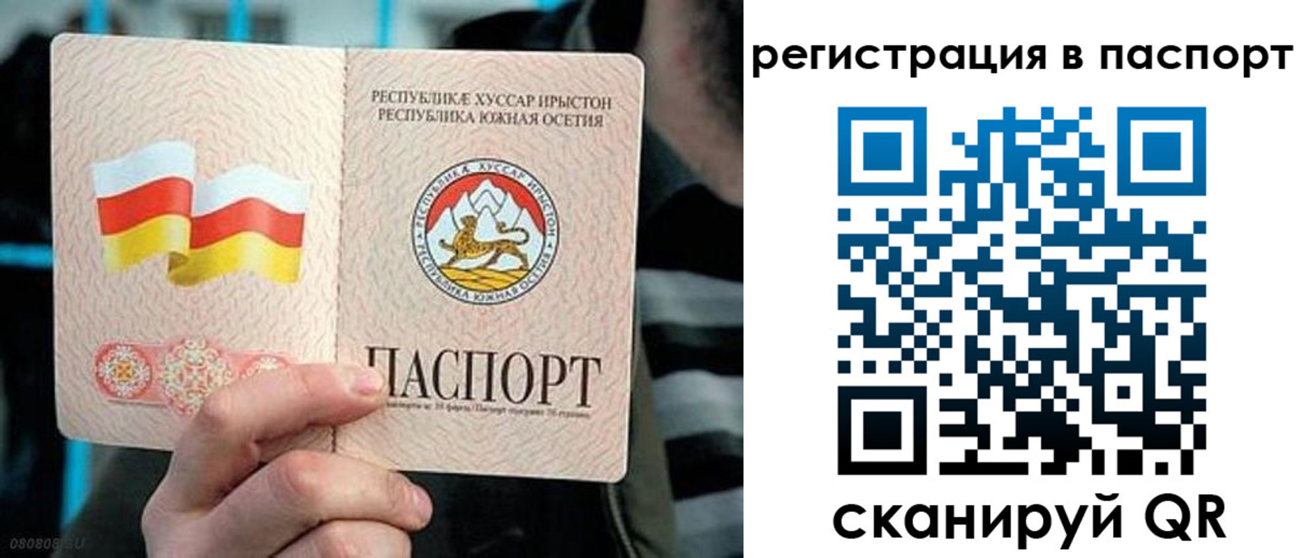 прописка ребенка в Курганинске