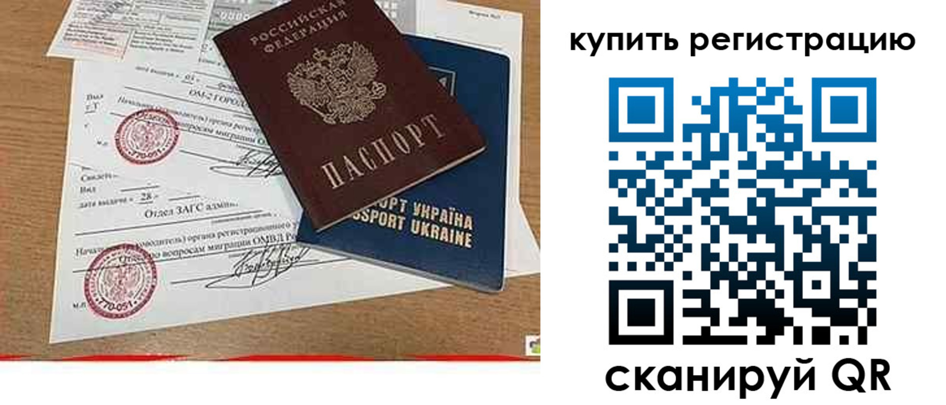 регистрация для школы в Курганинске